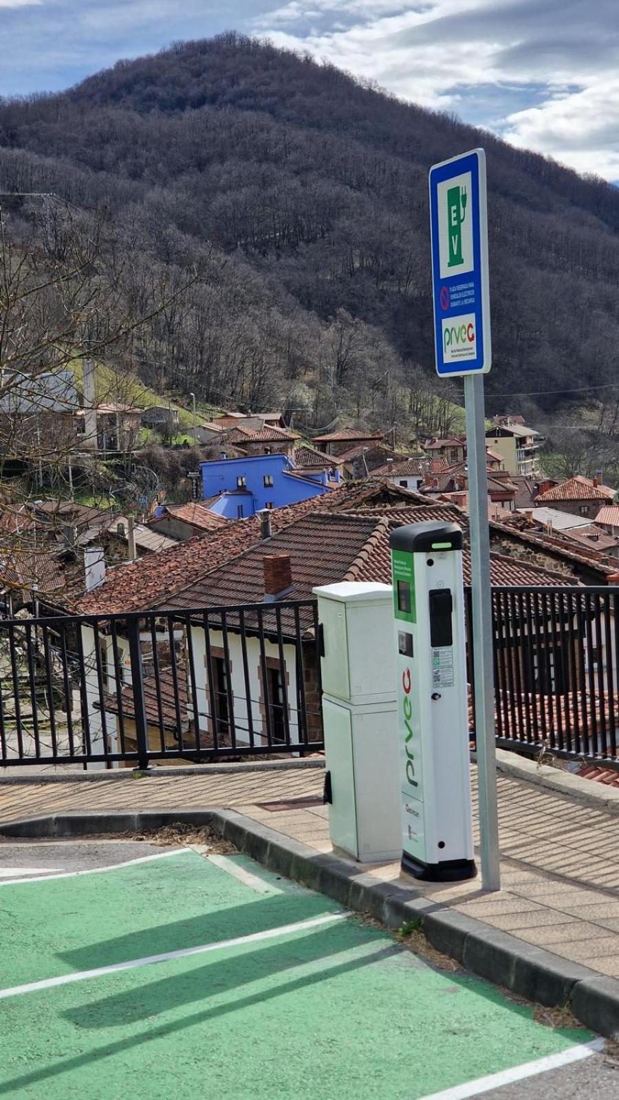 Remoña Pensión Espinama